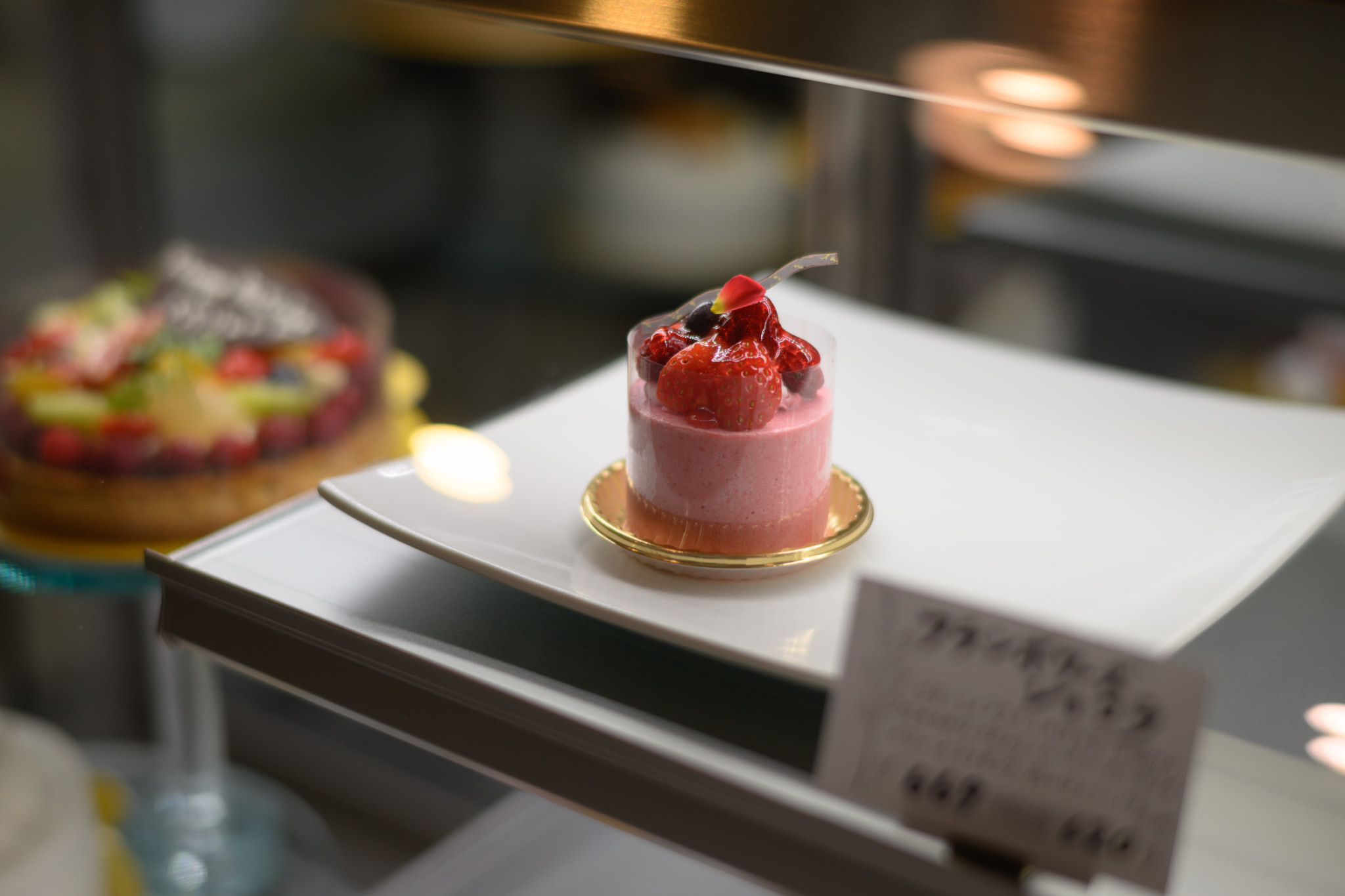 ケセラセラのケーキ